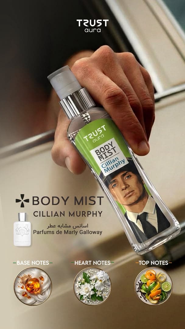 بادی میست مردانه TRUST aura مدل Cillian Murphy