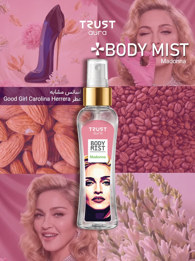 بادی میست زنانه TRUST aura مدل Madonna